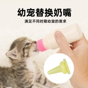 Silicone pet pacifier: the intimate care of your pet