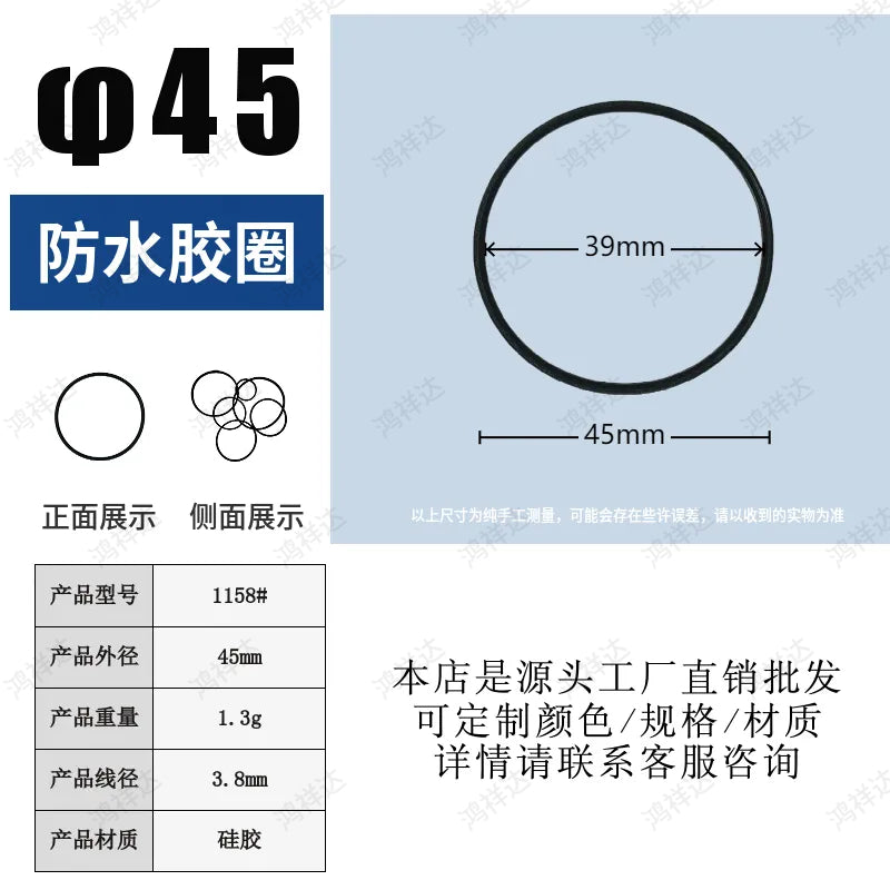 Wholesale and customize silicone O-rings in multiple specifications with diameters of 45/66/73/104mm, high-temperature resistant and waterproof sealing rings