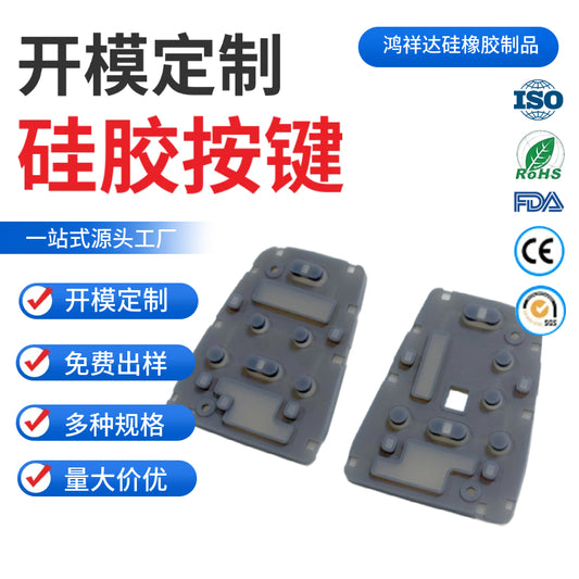 Manufacturer customized conductive left and right buttons, wear-resistant calculator, electronic translucent oil injection, multi-color single-point silicone buttons