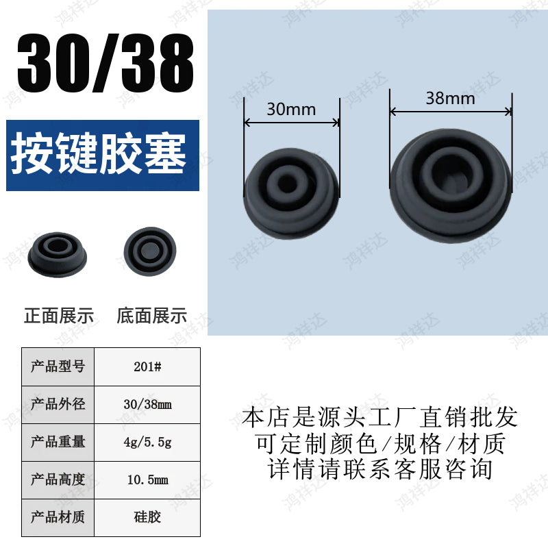 Customized one-stop processing of accessory keycaps and rubber rings. Circular rubber rings with diameters of 30mm and 38mm.Customized one-stop processing of accessory keycaps and rubber rings. Circular rubber rings with diameters of 30mm and 38mm.