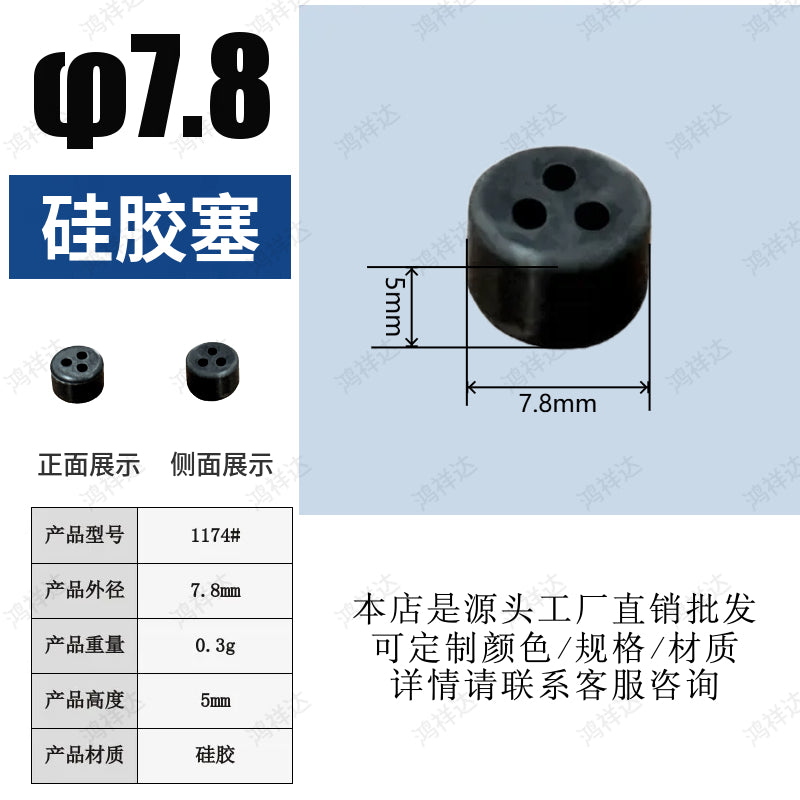 Manufacturer Custom Wholesale Accessories Silicone Rubber Three-Eye Sealing Gasket Wire Penetration Sealing Plug