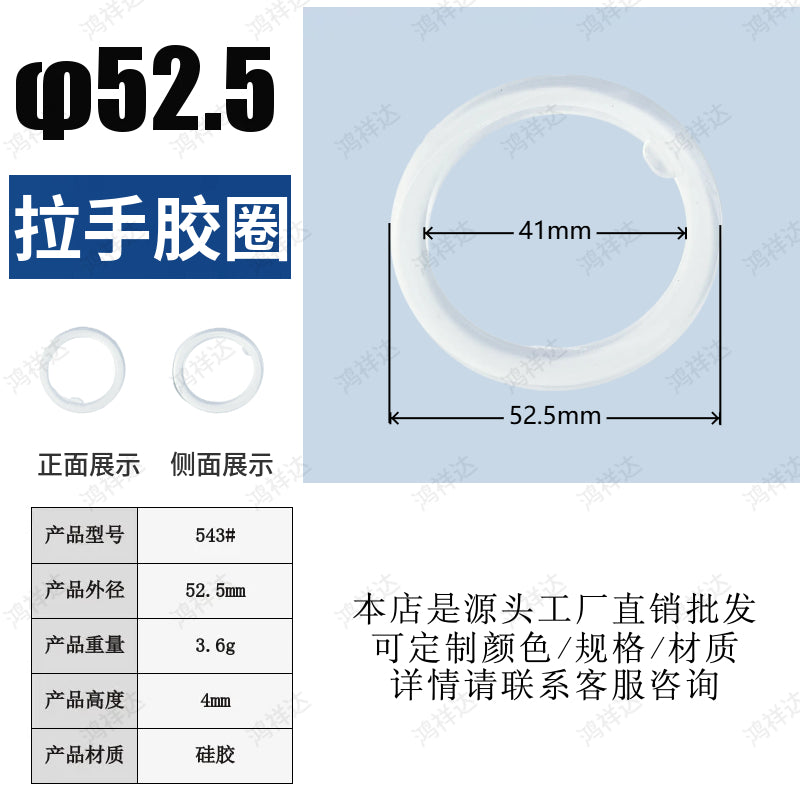 Customized silicone ring for coffee pot. 52.5mm transparent O-ring handle for coffee pot accessory. Silicone sealing ring.