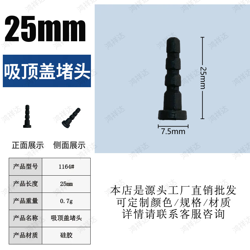 The original manufacturer customizes the lamp accessories based on the mold. 25mm lamp accessory rubber plug, silicone suction ceiling cover stopper.