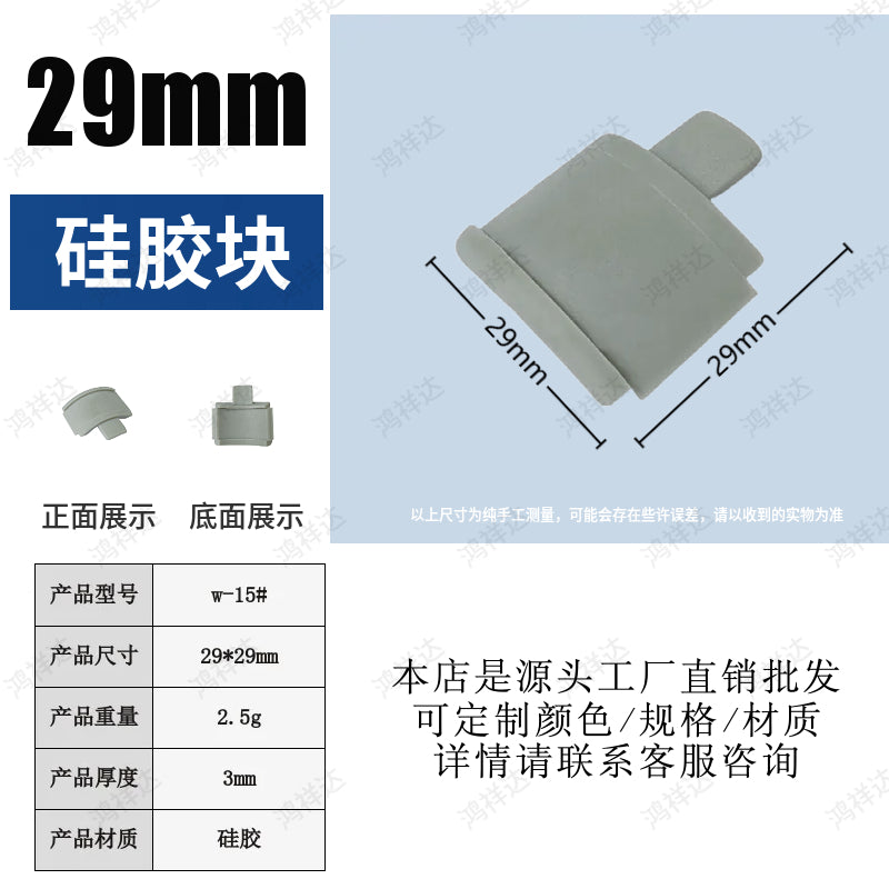 Manufacturer's non-standard customized industrial machine parts, high-temperature resistant, waterproof and dustproof silicone rubber EPDM fluorine rubber silicone blocks