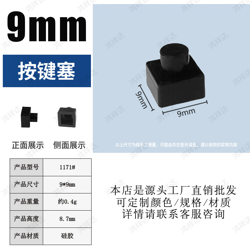 Manufacturer direct supply of non-standard custom lighting accessories lamp square waterproof high temperature resistant silicone button plug