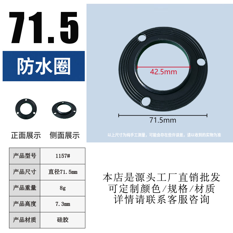 Customized specification silicone rubber waterproof ring with a diameter of 71.5mm, black EPDM sealing silicone rubber ring flange gasket