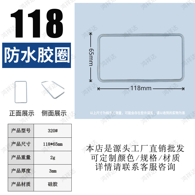 Custom-made square silicone rubber rings of 118*65mm transparent silicone rubber EPDM waterproof rings in various specifications