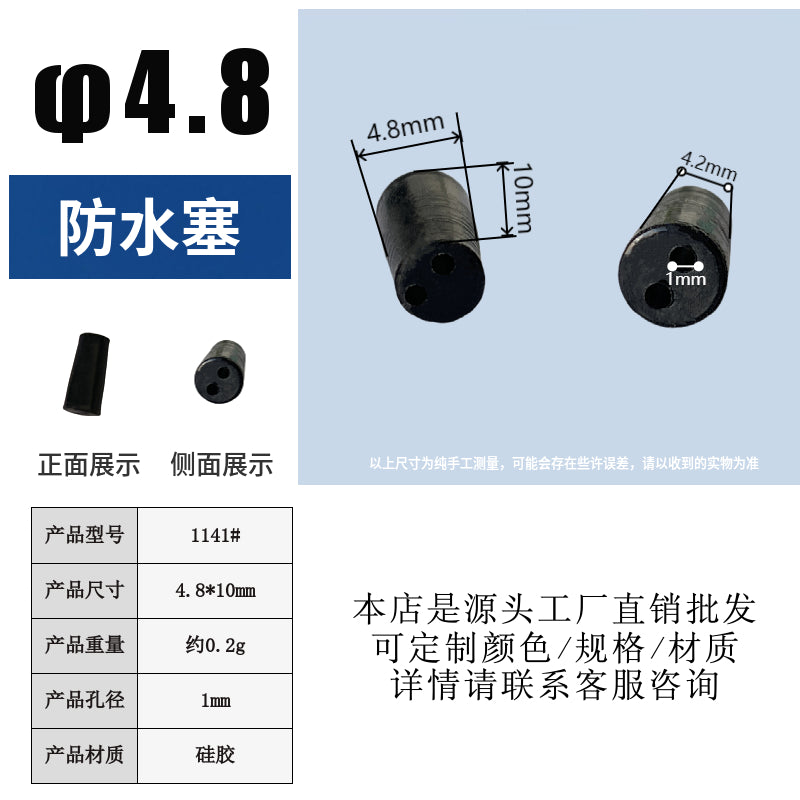 Factory customized silicone plug waterproof plug high temperature resistant conical plug anti-slip dustproof multi-spec waterproof plug