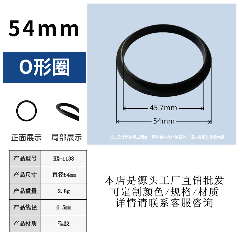 Black Nitrile Rubber O-Rings Supplied by the Manufacturer, High Temperature Resistance, 54mmSeal Silicone Rings