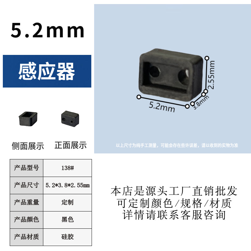 Silicone Rubber Products Factory Customized Silicone Accessories Black Square 5.2mm Sensor Silicone Accessories