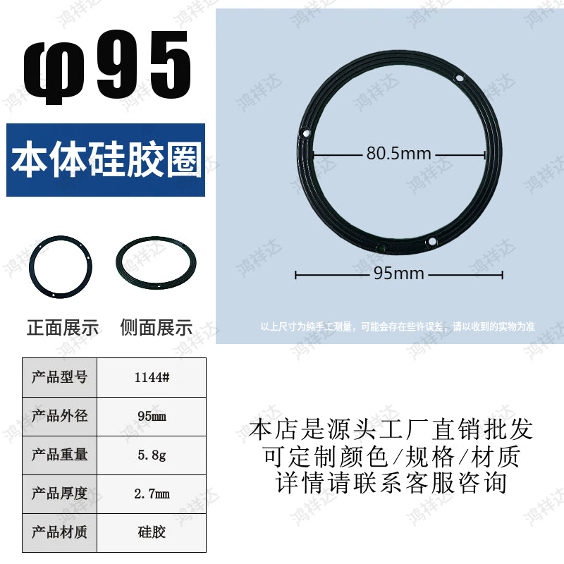 Custom size body silicone ring outer diameter 95mm wear-resistant tear-resistant seal soft and durable O-ring