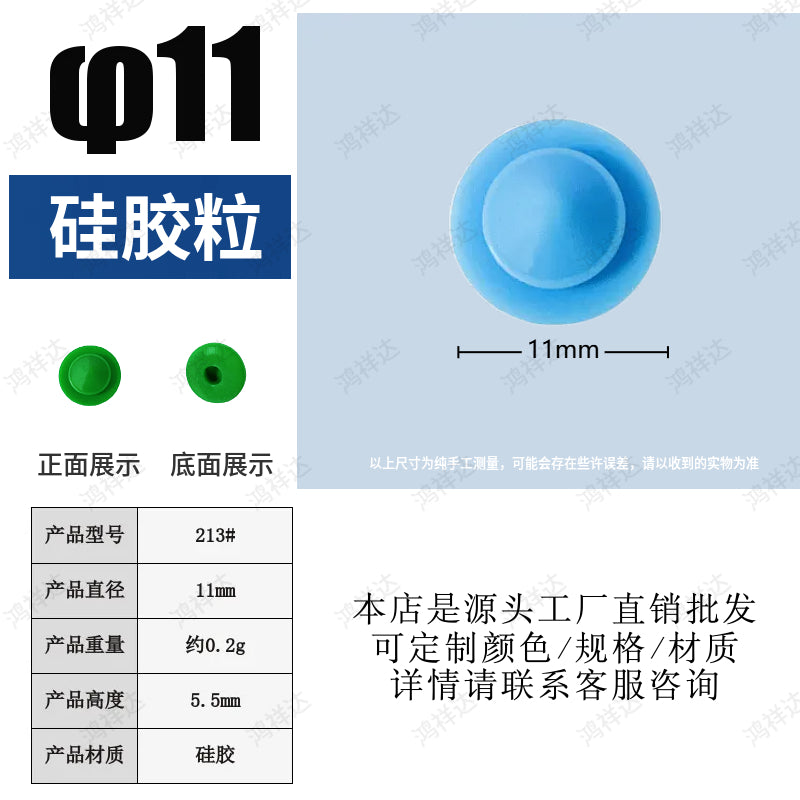 The manufacturer customizes ironing board accessories with silicone plugs that are waterproof, dustproof and hole-blocking, featuring 11mm colored small silicone particles