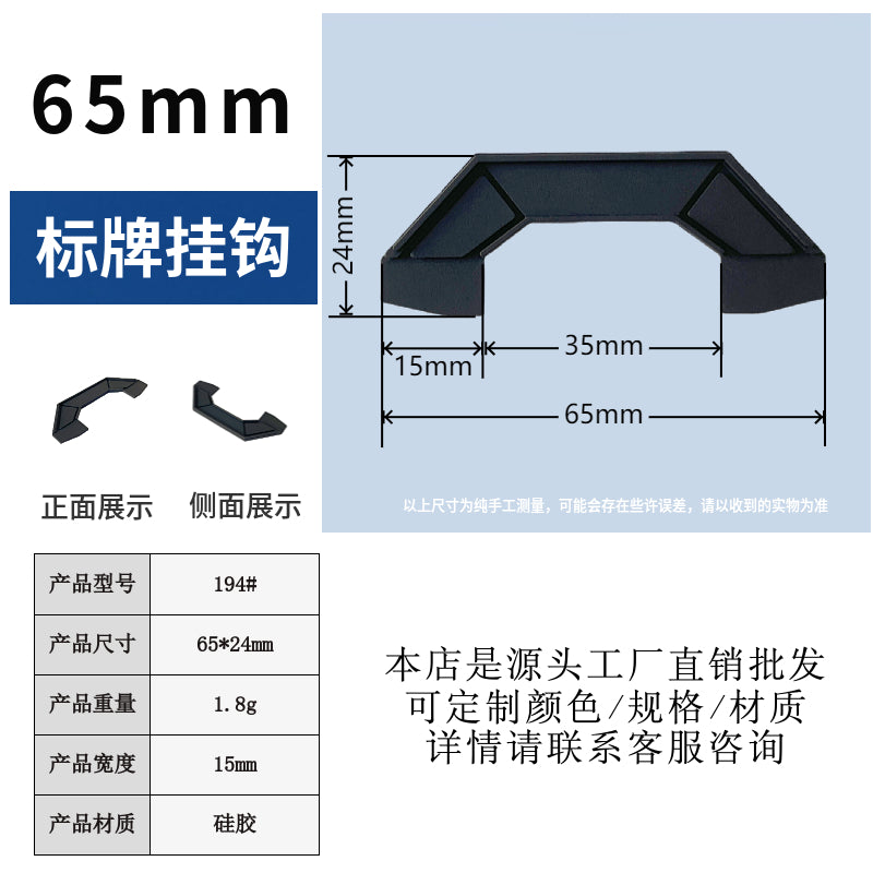 Factory custom wholesale sign black silicone label brand special shape logo production custom