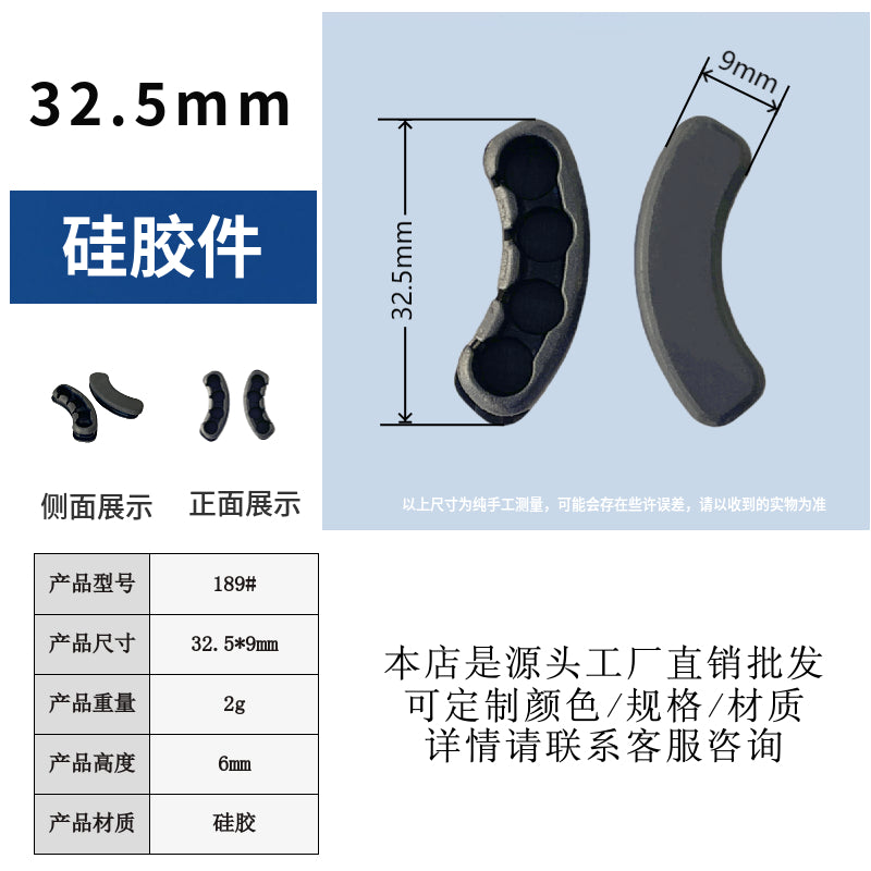 Customized Original Equipment Manufacturer, Black Curved Industrial Non-standard Sealing 32.5mm Silicone Parts