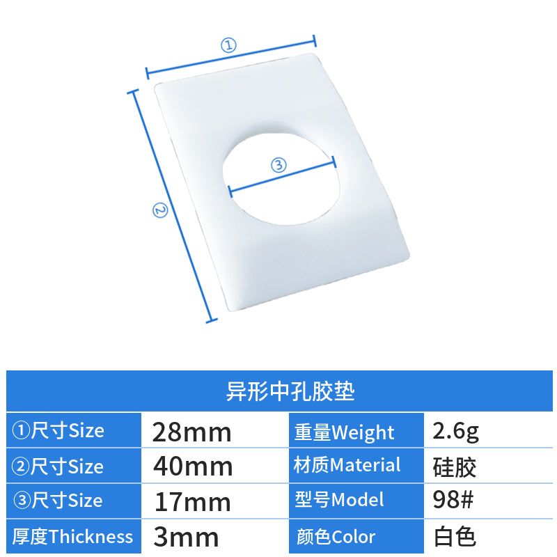 Customized 40mm Silicone Pad from Original Factory, Shaped with Central Round Hole, Anti-Slip Transparent Silicone Pad