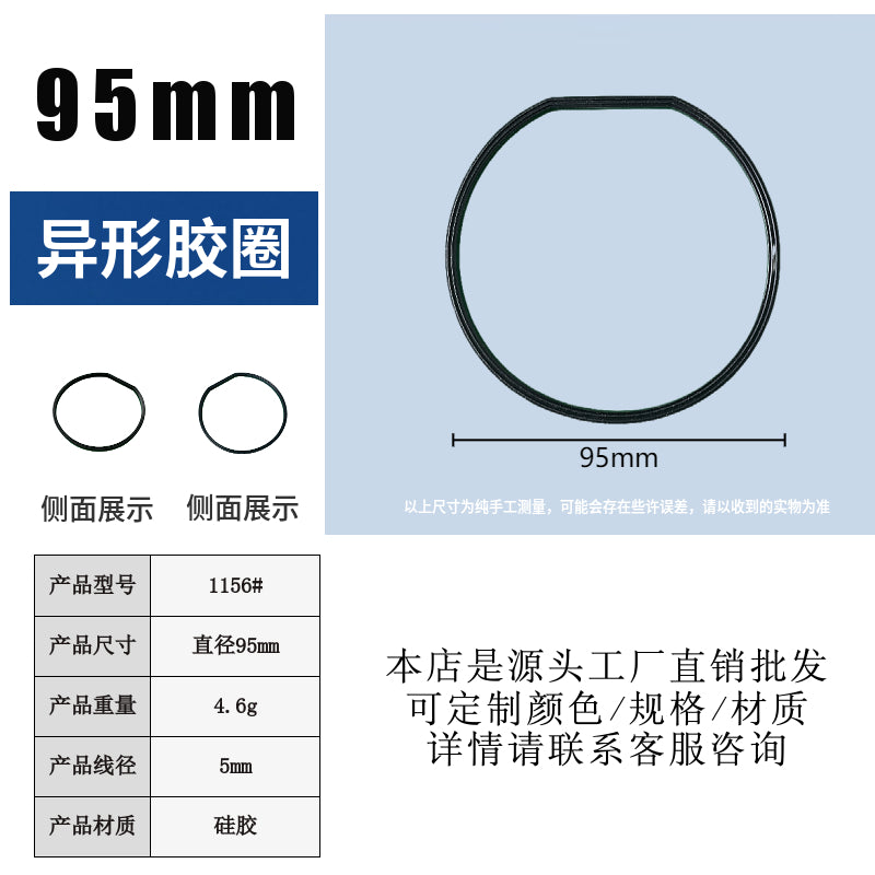 The original manufacturer has in stock silicone rubber rings with a wire diameter of 5* outer diameter of 95mm, black waterproof and anti-slip special-shaped sealing O-rings