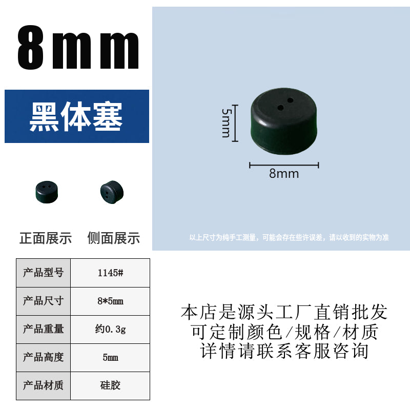Customized wire hole plugs, sealing dust-proof rubber plugs, silicone rubber accessories, black body protective coil wire plugs by the manufacturer
