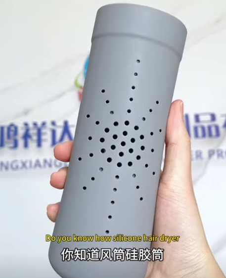 Do you know how the silicone dryer holder is made?