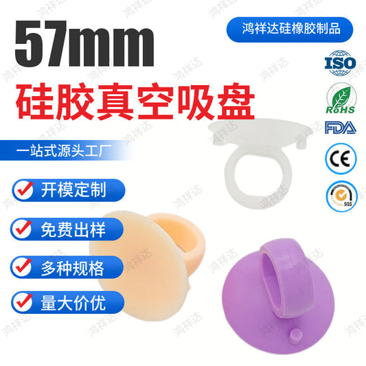 How to choose the right silicone suction cup for you?