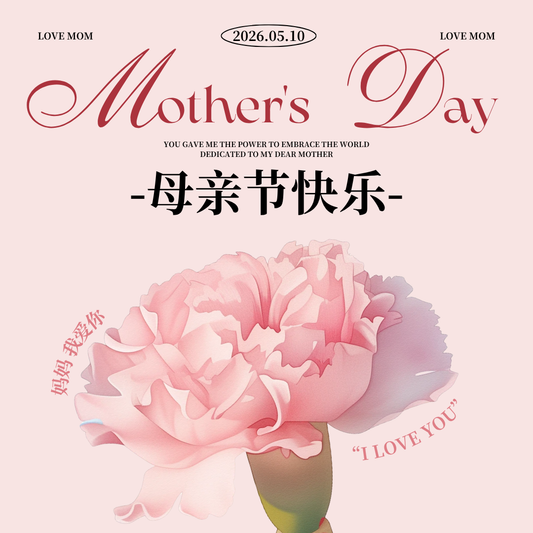 Mother's Day Gift Guide | Safe · Practical · Thoughtful