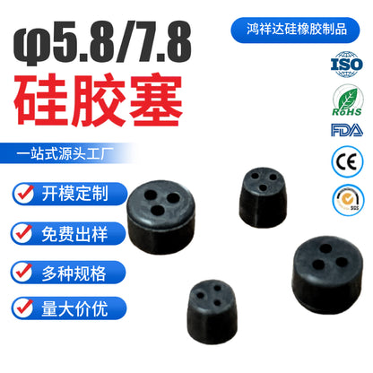 Manufacturer Custom Wholesale Accessories Silicone Rubber Three-Eye Sealing Gasket Wire Penetration Sealing Plug