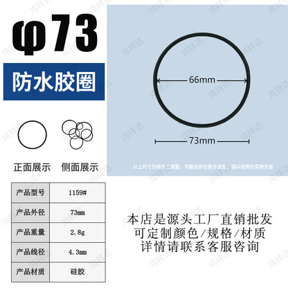 Wholesale and customize silicone O-rings in multiple specifications with diameters of 45/66/73/104mm, high-temperature resistant and waterproof sealing rings
