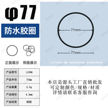 Wholesale and customize silicone O-rings in multiple specifications with diameters of 45/66/73/104mm, high-temperature resistant and waterproof sealing rings