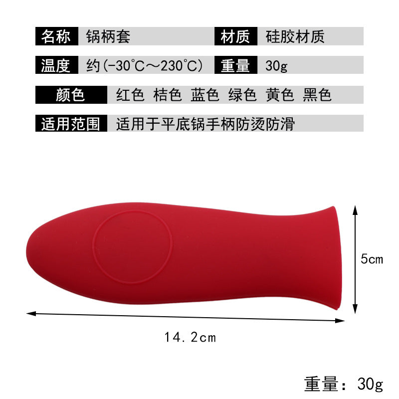 Thickened silicone pan handle insulated sleeve Cast iron pan skillet non-slip and anti-scalding silicone pan handle sleeve Handle sleeve high temperature resistant