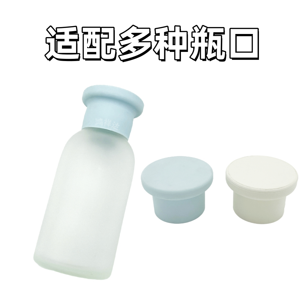 Renovation of flavor bottle caps Food grade silicone sealing and leak-proof repeated use of round stoppers Flavor glass bottle caps