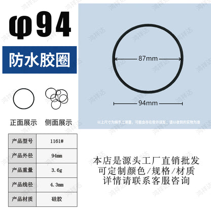 Wholesale and customize silicone O-rings in multiple specifications with diameters of 45/66/73/104mm, high-temperature resistant and waterproof sealing rings