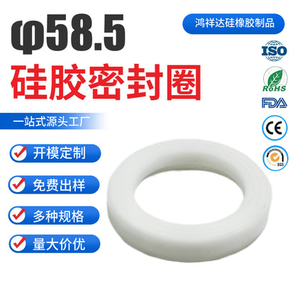 Customized silicone sealing ring for mold opening. Outer diameter: 58.5mm. White O-ring with thickened design for enhanced waterproof sealing. Customized silicone sealing ring.