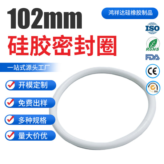 The manufacturer supplies custom high-temperature resistant silicone sealing rings. The outer diameter is 102mm. The foam rubber sealing waterproof O-ring.