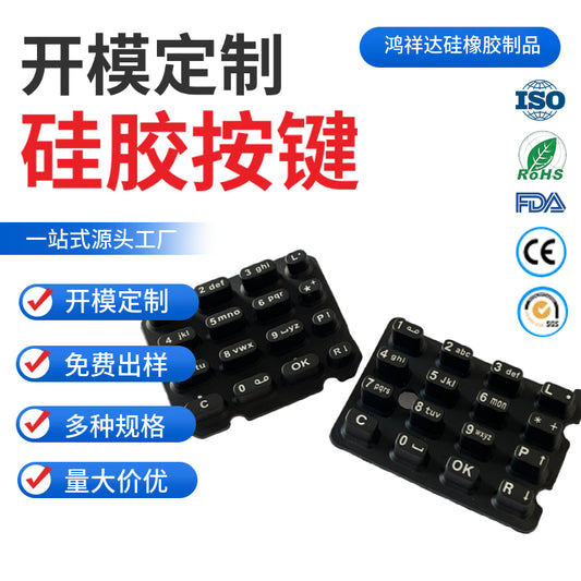 The original manufacturer customizes the mold for the silicone switch buttons. The buttons are printed with patterns and engraved with conductive and waterproof transparent silicone.