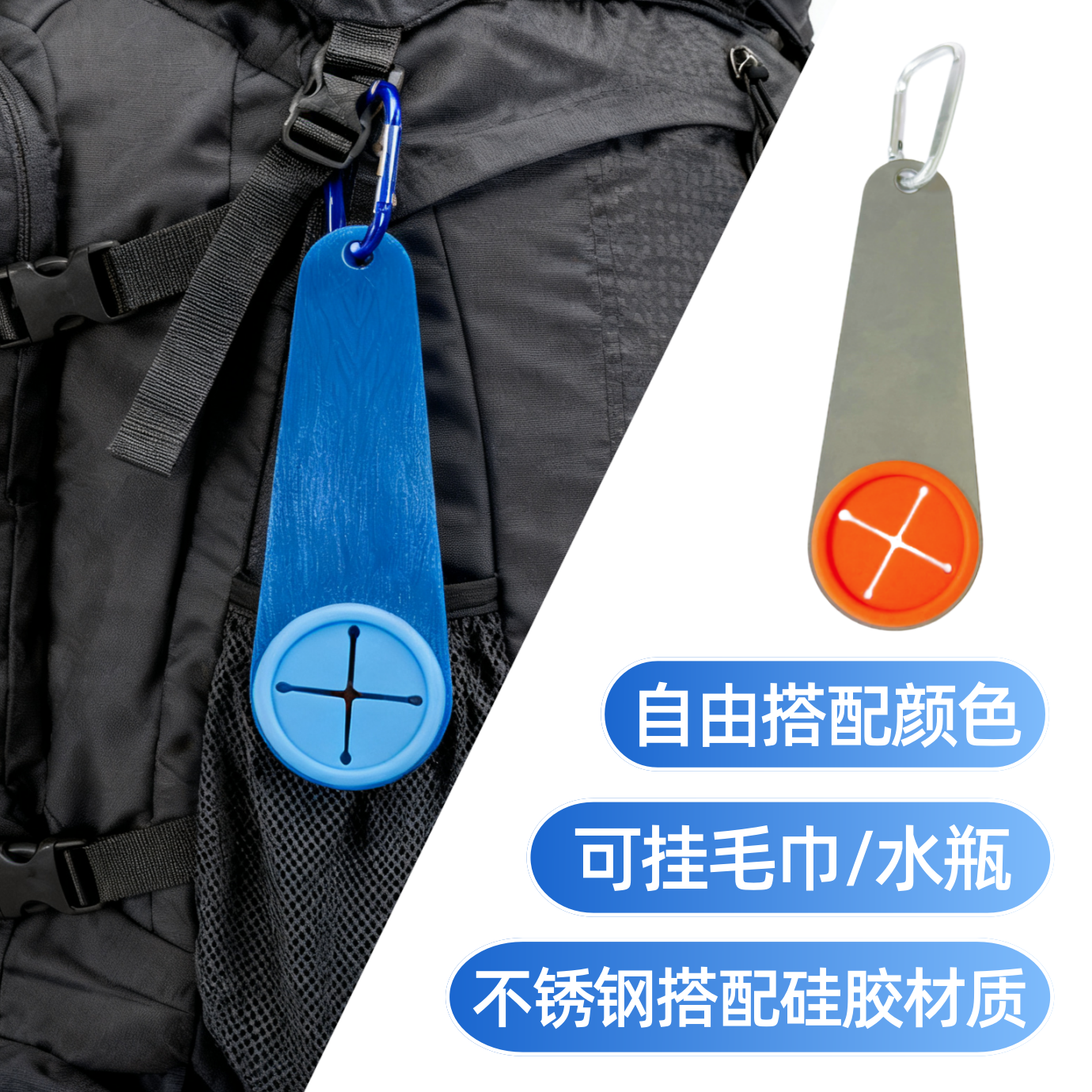 Mountaineering bag hook anti-loss hook for quick backpack location in the outdoors, with printed logo pattern towel hook
