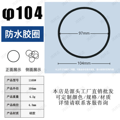 Wholesale and customize silicone O-rings in multiple specifications with diameters of 45/66/73/104mm, high-temperature resistant and waterproof sealing rings