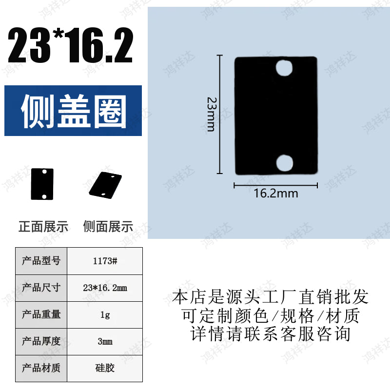 Customized lamp accessories side cover ring based on drawings and samples. Outdoor camping lamp accessories - black square silicone side cover gasket.