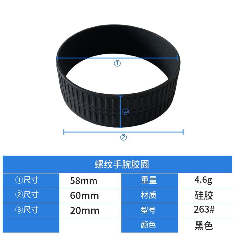 Custom Wholesale Silicone Wristbands, Elastic 60mm Black for Children and Adults, Anti-Slip Threaded Wrist Bands