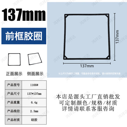 Square silicone sealing ring 137mm square waterproof dustproof front frame sealing silicone ring