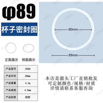Customized silicone ring with pictures and samples, stainless steel thermos cup accessories sealing ring 89mm transparent O-shaped silicone ring