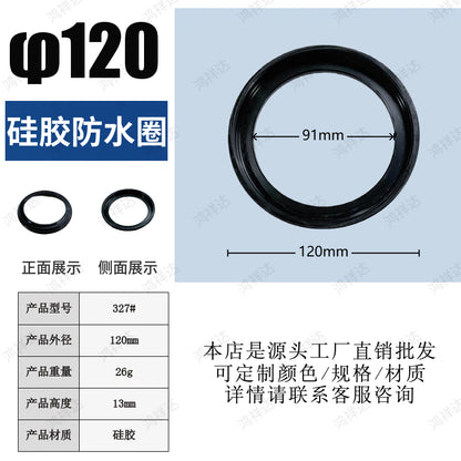 Customized water tank waterproof ring O-shaped silicone sealing thickened rubber ring accessory, diameter 120mm, waterproof ring