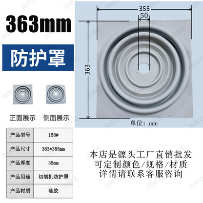 Factory Custom Square/Round Protective Cover Self-produced Cutting Machine 363mm Soft Thickened Gray Silicone Protective Cover