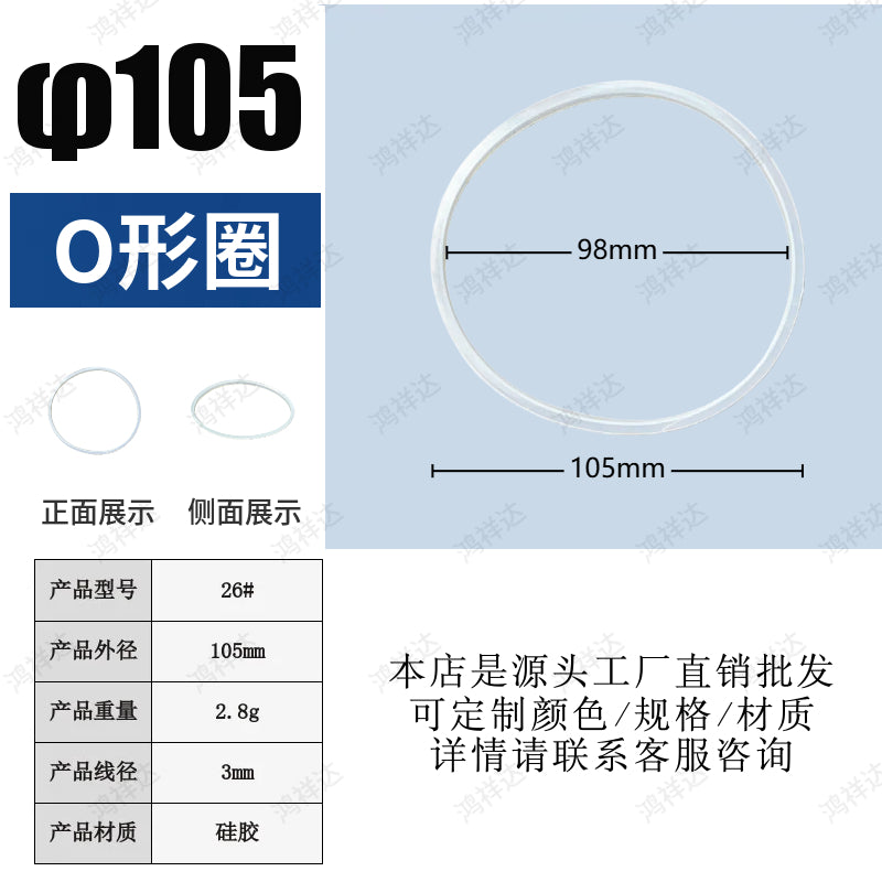 Custom Waterproof Silicone Sealing Ring, Outer Diameter 105mm, Wire Diameter 3mm, Transparent O-shaped Food Silicone Waterproof Ring