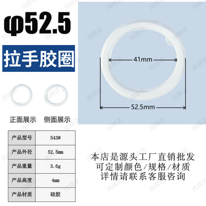 Customized silicone ring for coffee pot. 52.5mm transparent O-ring handle for coffee pot accessory. Silicone sealing ring.