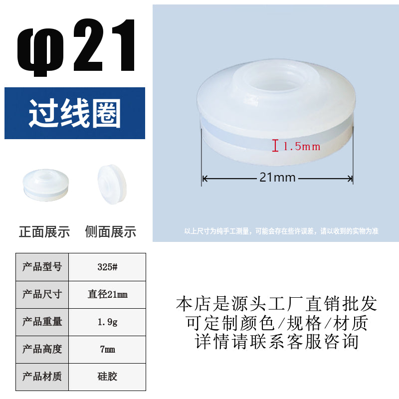 Customized circular silicone rubber coil, soft and wear-resistant protective coil, waterproof thickened transparent silicone rubber protective wire cover hole