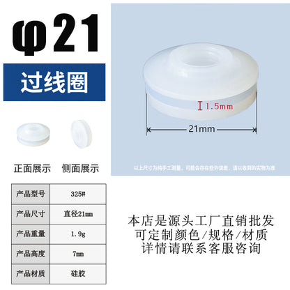 Customized circular silicone rubber coil, soft and wear-resistant protective coil, waterproof thickened transparent silicone rubber protective wire cover hole