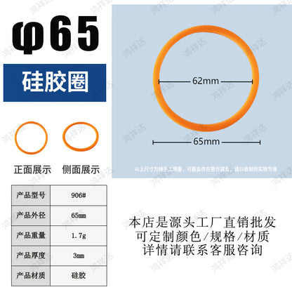 The outer diameter of the cup sleeve silicone ring is 65mm, double-layer food-grade silicone waterproof ring