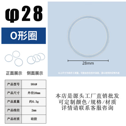 Silicone O-ring with a wire diameter of 2mm* outer diameter of 28mm, food-grade waterproof and wear-resistant rubber EPDM silicone sealing ring