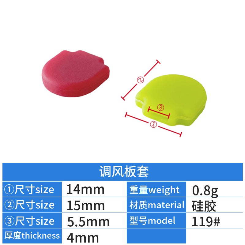 Factory Customized Air Guide Plate Silicone Cover, Silicone Rubber Machine Accessories in Red and Green, 15mm Silicone Cover