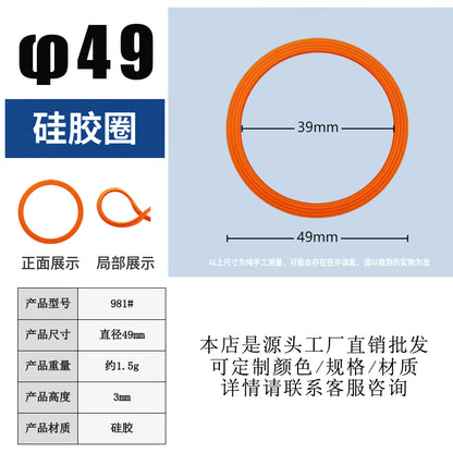 Silicone rubber fluorine rubber O-rings, multi-specification orange and gray sealing gaskets, high-temperature resistant and wear-resistant accessories, lens gaskets