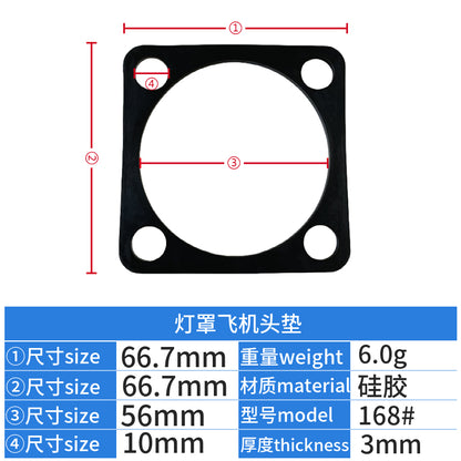 Customized Silicone Pad for Airplane Headlight, 66mm Square Lamp Accessory, Black Light Cover, Airplane Head Silicone Pad Sheet